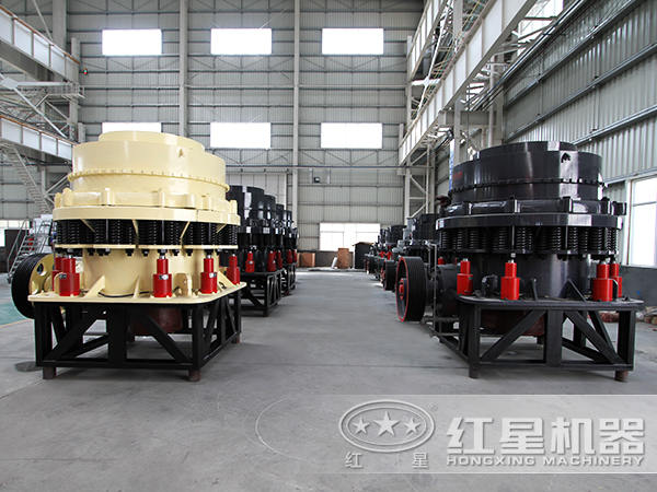 河南91看片APP软件圓錐破碎機廠家車間一角