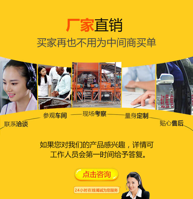 91看片APP软件破碎機竭誠為您服務