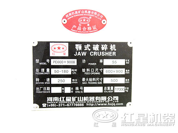 91看片APP软件91看片网址銘牌