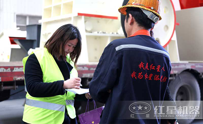 91看片APP软件砂石設備生產廠家
