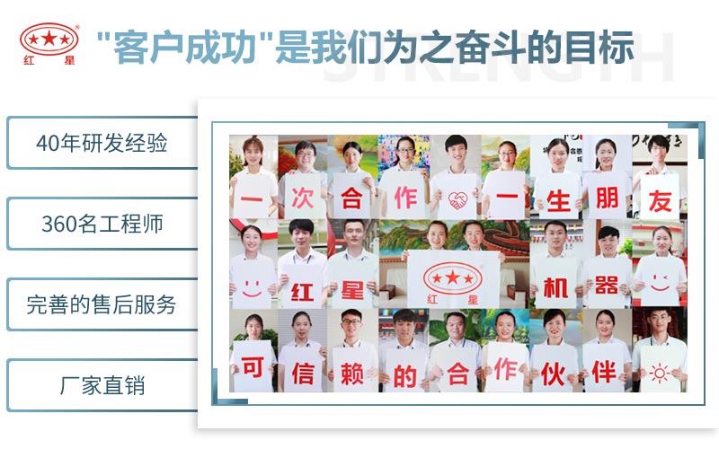 91看片APP软件機器致力於更好的服務
