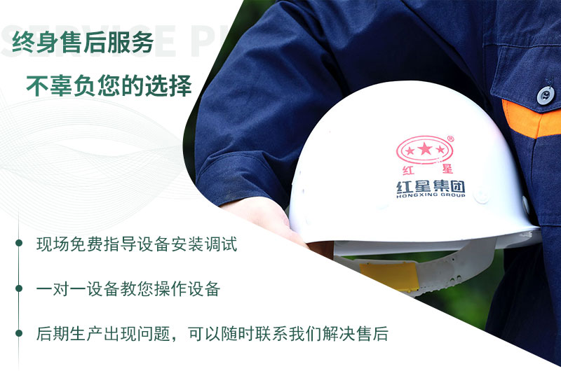 91看片APP软件機器售後服務